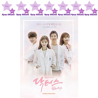 Ost O.S.T - SBS ละครเรื่อง The Doctors - Kim Rae-Won, Park Shinhye, Yun Kyun Sang, Lee Sung-kyung