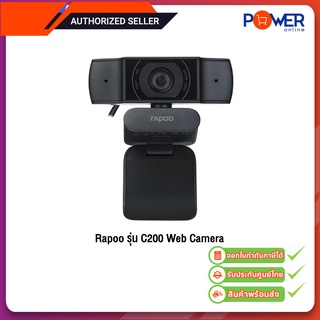 Rapoo รุ่น C200 Web Camera กล้องวีดีโอความละเอียด Full HD 720P รับประกัน 1 ปี