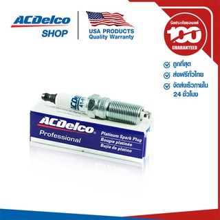 ACDelco หัวเทียน Conventional ธรรมดา ZAFIRA 2.2 ปี (ทุกปี) / จำนวน 1 หัว  / OE89021486 / 19307136