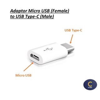 อะแดปเตอร์แปลง หัวแปลง Micro USB (ตัวเมีย) เป็น USB Type-C (ตัวผู้)