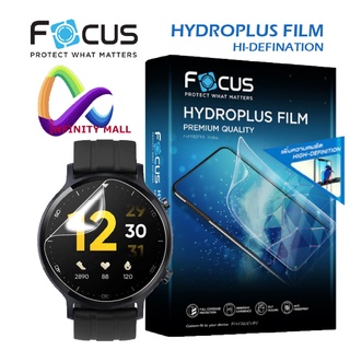 ฟิล์มไฮโดรเจล Realme watch โฟกัส Focus hydroplus  film ฟิล์ม