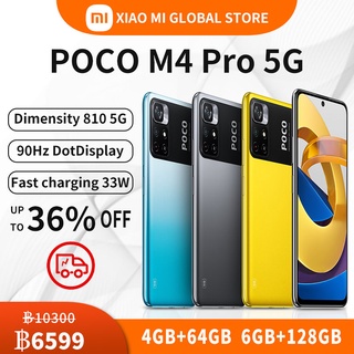 【การจัดส่งที่รวดเร็ว】POCO M4 Pro 5G (4GB+64GB) / (6GB+128GB) โทรศัพท์มือถือ MTK Dimensity 810 6.6" 33W Pro 50MP 5000mAh[1 Year Local Official Warranty]