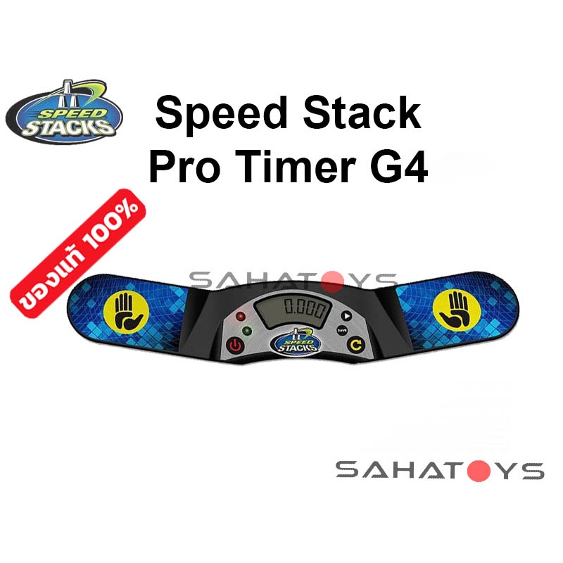 เครื่องจับเวลารูบิค นาฬิกาจับเวลารูบิค เครื่องจับเวลา Stack นาฬิกาจับเวลา Stack ของแท้ Speed Stack P
