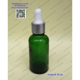 ขวด 30 มล.(6 ใบ)สีเขียว+ฝาสีเงิน+บีบขาว+หลอดแก้ว
