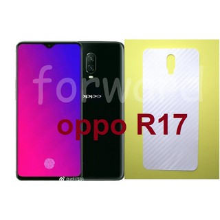 ฟิล์มคาร์บอนไฟเบอร์ลายเคฟล่า OPPO R17 สำหรับติดกันรอยด้านหลัง ออปโป อาร์ 17