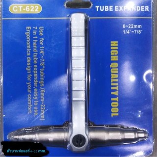 High Quality Tools &amp; Best Price ตัวบานท่อ บานท่อแอร์ ขยายท่อทองแดง บานท่อทองแดง บานท่อ TUBE EXPANDER รุ่น CT-622 ราคาถูก