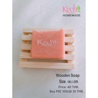 ไม้วางสบู่ New wood wooden soap ทำจากไม้สนใหม่เนื้อหนา 1.2 ซม.