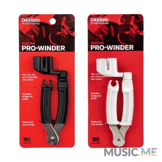 ที่หมุนลูกบิดและตัดสายกีต้าร์ D’Addario DP0002 Pro-Winder String Winder &amp; Cutter