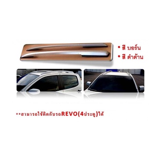 ราวหลังคา อีซูซุ ดีแม็ก Isuzu D-Max 2012-2020 รุ่น4ประตู แบบแปะกาว ทรงยก ใช้กับ REVO 4ประตูได้