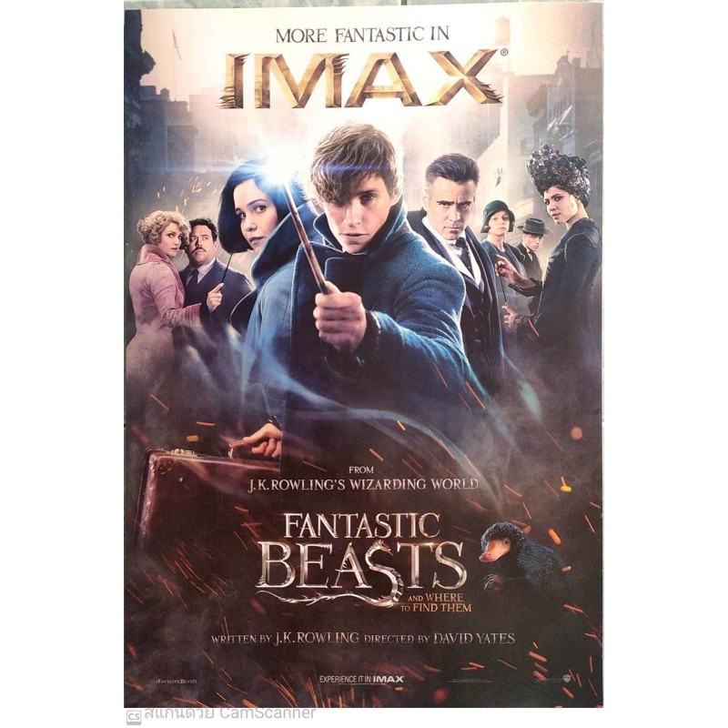 Poster IMAX Fantastic Beasts แฟรนไชส์ Harry Potter ขนาด 13 X19 นิ้ว นำเข้าต่างประเทศ จาก IMAX