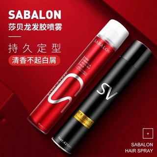 สเปรย์ฉีดผม Sabelon แบบแผน ผู้ชาย กาวแห้ง ผม ทรงผม น้ำหอมกลิ่นแรง เจล มูสน้ำ ขี้ผึ้งผม โคลน