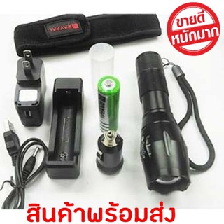 GREE LED ไฟฉาย 28000 Lumensรุ่น108-3 XML-T6 ชาร์ต/ซูมได้ กันน้ำ อุปกรณ์ครบชุด