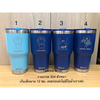 แก้วเก็บความเย็น ขนาด 30 ออนซ์ พร้อมส่ง มีเก็บเงินปลายทาง...เทสก่อนส่งไม่มีไอน้ำคะ