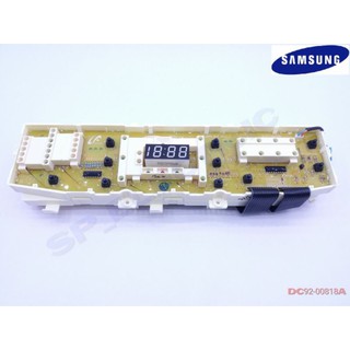 DC92-00818A แผง PCB เครื่องซักผ้า Samsung รุ่น WA10W9QEC/XST ,WA11W9QEC/XST ,WA12W9QEC/XST