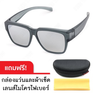 แว่นครอบกันแดดเลนส์โพลาไรซ์ CU2 Fit Over Polarized 5801 (สีเทา เลนส์ปรอทเงิน) สามารถสวมทับแว่นสายตาได้