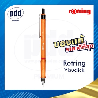 rOtring Visuclick Mechanical Pencil 2B 0.5 mm. Lead Green,Orange Rotring Visuclick ดินสอกด 2B ขนาด 0.5 มม.[Pdd Premium]