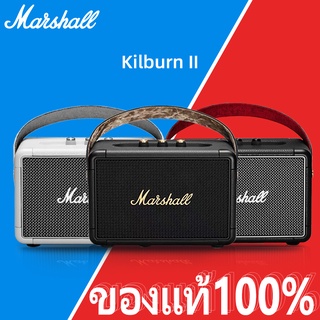 💟9.9💟【ของแท้ 100%】Marshall Kilburn II 3สี marshall ลำโพงบลูทูธ มาร์แชล Kilburn II ลำโพงบลูทูธเบสหนัก พก ลำโพงคอมพิวเตอ