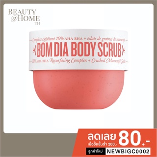 *พร้อมส่ง* SOL DE JANEIRO Bom Dia 10% AHA BHA Resurfacing Body Scrub 220g