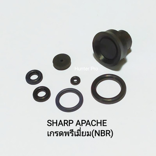 ยางชุดซ่อมSHARP APACHE ปั๊มลมเล็ก เกรดพรีเมี่ยม NBR ทั้งชุด