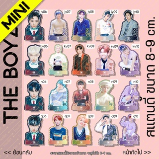 NEW!! MINI [2/2] สแตนดี้ Standy The Boyz เดอะบอยซ์ ขนาด 10-11cm [Set2]