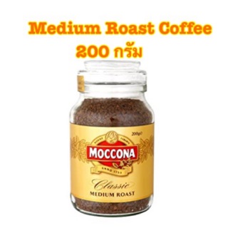 [พร้อมส่ง]Moccona Freeze Dried Instance Coffee 200g (Medium Roasted)