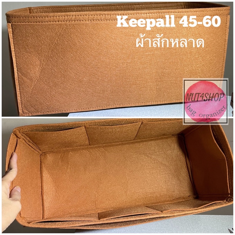 จัดทรงกระเป๋า keepall 45-60 ผ้าสักหลาด งานตัดใหม่ 3 วันเสร็จค่ะ