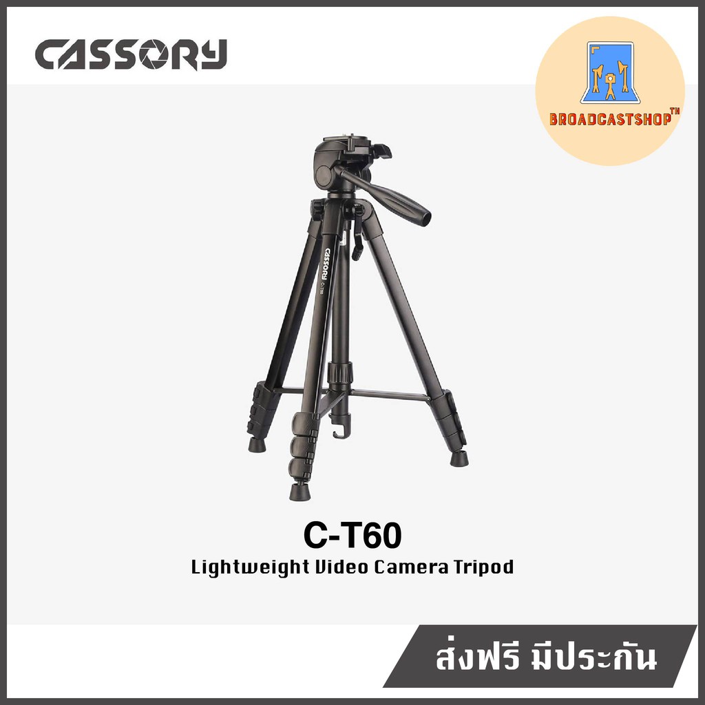 ☆ส่งฟรี☆ Cassory ขาตั้งกล้อง Lightweight Video Camera Tripod