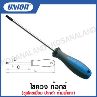 Unior ไขควง ท็อกซ์ ชุบโครเมียม ปากดำ ด้ามฟ้าเทา ขนาด T6 ถึง T45 (Screwdriver with Torx Profile) รุ่น 621TBI