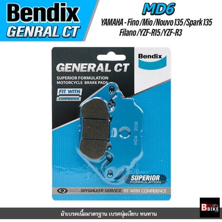 ผ้าเบรคหน้า BENDIX GCT (MD6) YAMAHA Fino / MIO / Nouvo135cc / Spark135cc / Filano / Fiore และรุ่นอื่นๆ