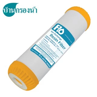 Flo ชุดไส้กรองน้ำดื่ม ใช้ได้กับเครื่องรุ่น FL 216