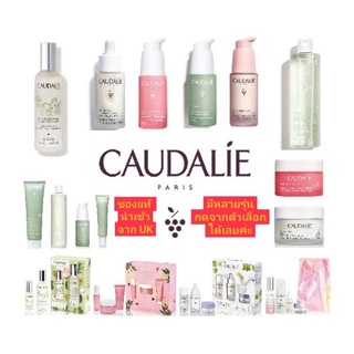 รวม Caudalie กดดูสินค้าจากตัวเลือกได้เลยค่ะ