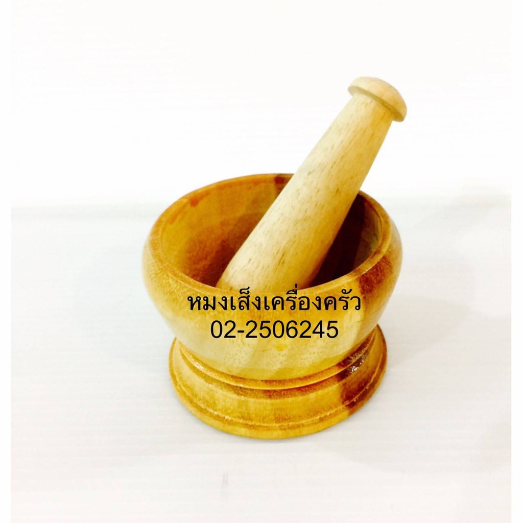 ครกไม้จิ๋ว   2.5  นิ้ว   พร้อมสาก