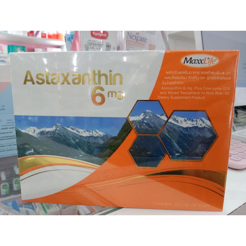 Maxxlife Astaxanthin 6 mg 30 แคปซูล