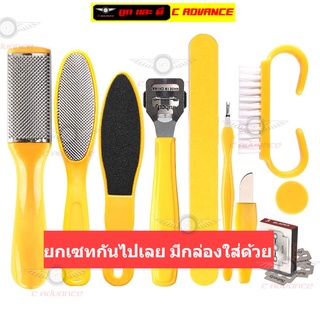 ชุดสปาเท้า แปรงขัดเท้าแตก Foot Care kit set beauty care แปรงขัดเท้า ที่ขูดส้นเท้าแตก ชุดแปรงขัดเท้า 1ชุด 10ชิ้น