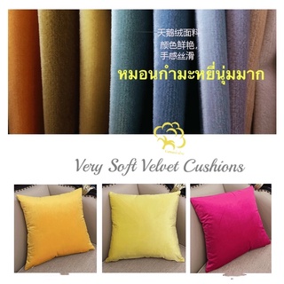 ปลอกหมอนโซฟา (ผ้ากำมะหยี่) sofa pillow Cover   Coveปลอกหมอนอิง Cushion Cover  หมอนอิงโซฟา sofa cushion