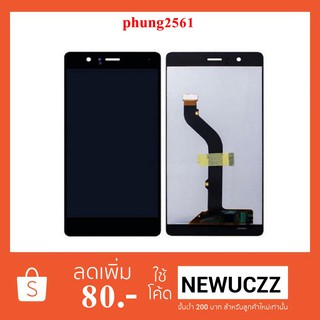 จอ LCD.Huawei P9 Lite,G9 Lite +ทัชสกรีน ดำ ขาว ทอง