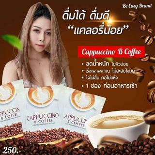 B         easy กาแฟนางบี