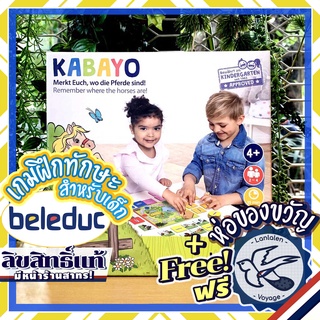 Kabayo by beleduc ห่อของขวัญฟรี [Boardgame]