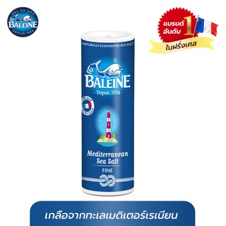 ลา บาเลน เกลือทะเล  250 กรัม (ขวดฟ้า) La Baleine Fine Sea Sa…
