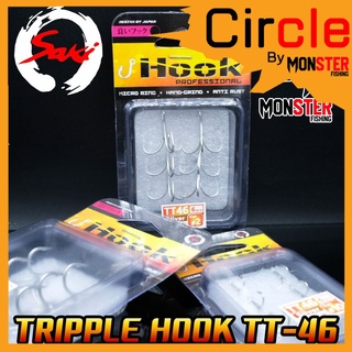 เบ็ดตกปลา 3 ทาง TRIPPLE HOOK TT-46 by SAKI (SILVER)