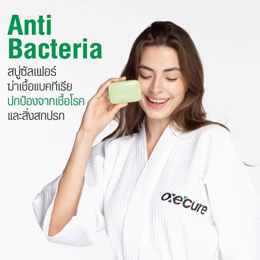 [แพ็ค 2] Oxe'cure สบู่ สำหรับผิวหน้า ผิวกาย Sulfur Soap 100 g (10OX00046X2) - รูปที่ 3