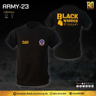 ARMY-23 เสื้อซับในทหารพราน คอกลมเเขนสั้น เสื้อทหารพราน เสื้อยืด  [ มีเก็บเงินปลายทาง ]