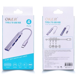 OKER HUB TYPE-C TO USB HUB H-347