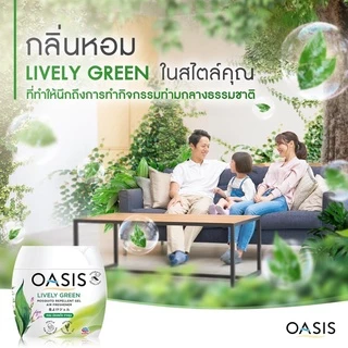 โอเอซิส เจลหอมปรับอากาศ สูตรไล่ยุง กลิ่น ไลฟ์ลี่ กรีน 180 กรัม OASIS MOSQUITO REPELLENT GEL LIVELY GREEN 180g