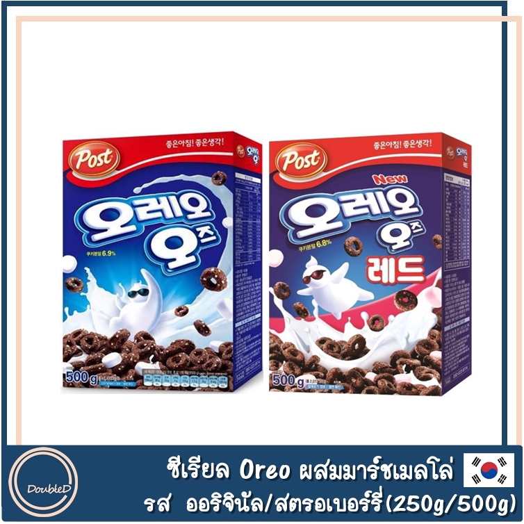 [พร้อมส่ง]Oreo O'Cereal ซีเรียลโอรีโอ้ผสมมาร์ชเมลโล 250/500 กรัม
