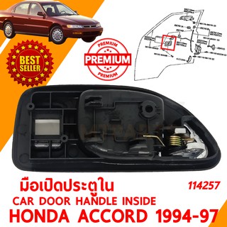 มือเปิดประตู ใน HANDLE CAR INSIDE HONDA ACCORD 1994-97 ขวา 114257-R