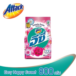 Attack Easy ผงซักฟอกสูตรมาตรฐาน แฮปปี้ สวีท 800 กรัม