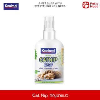 Kanimal Catnip Spray คานิมอล สเปรย์แคทนิป กัญชาแมว ของเล่นแมว (75 ml.)