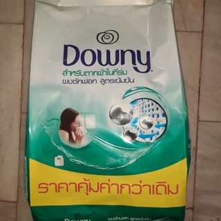 Downy ดาวนี่ ผงซักฟอก สูตรเข้มข้น สำหรับตากผ้าในที่ร่ม 2000กรัม