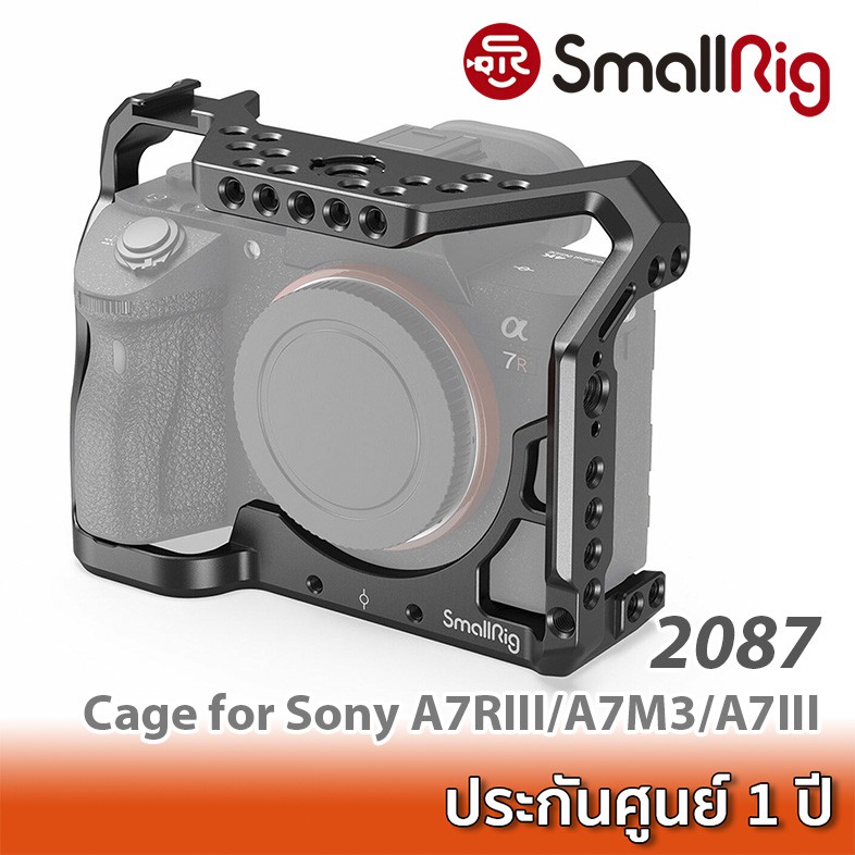 SmallRig Cage for Sony A7RIII/A7M3/A7III 2087C / 2087 ชุดริกกล้อง Sony A7RIII, A7III